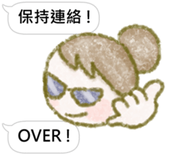 LOVE FAMILY : Mother's care sticker #11213377