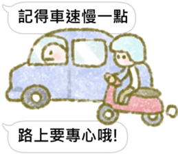 LOVE FAMILY : Mother's care sticker #11213378