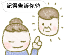 LOVE FAMILY : Mother's care sticker #11213399