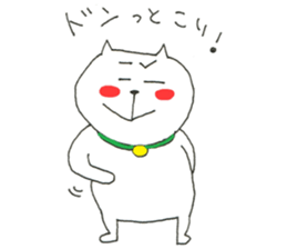 usatan and nekotan 2 sticker #11213407