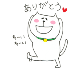 usatan and nekotan 2 sticker #11213408