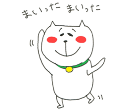 usatan and nekotan 2 sticker #11213413