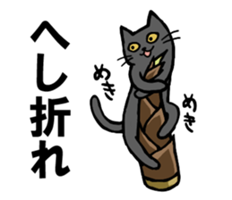 Strange rice cake sticker #11213501