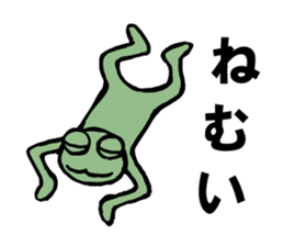 Strange rice cake sticker #11213507