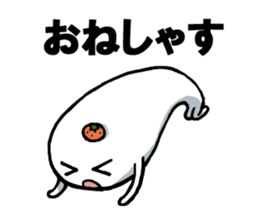 Strange rice cake sticker #11213509