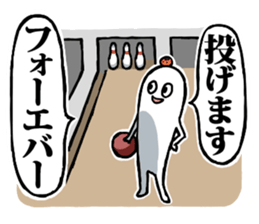 Strange rice cake sticker #11213517