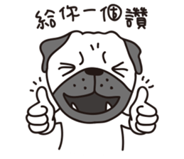 Mr.Pug , Stop nagging(Chinese) sticker #11213643