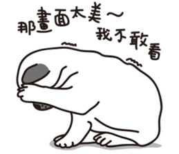 Mr.Pug , Stop nagging(Chinese) sticker #11213670