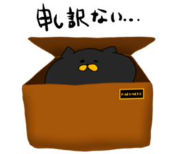 boxcat sticker #11213691
