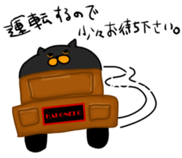 boxcat sticker #11213701