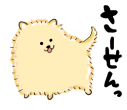 Pome sticker sticker #11213778