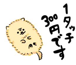 Pome sticker sticker #11213781