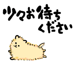 Pome sticker sticker #11213786