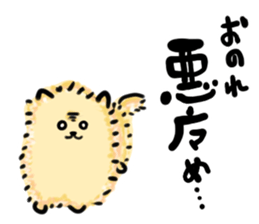 Pome sticker sticker #11213793