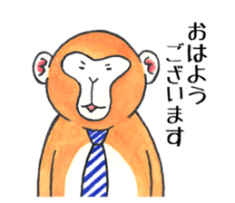 SARUDOSHI 2 sticker #11213806