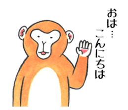 SARUDOSHI 2 sticker #11213807