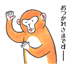 SARUDOSHI 2 sticker #11213810