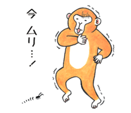 SARUDOSHI 2 sticker #11213814