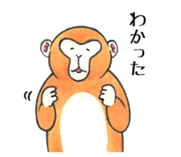 SARUDOSHI 2 sticker #11213819