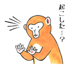 SARUDOSHI 2 sticker #11213829