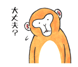 SARUDOSHI 2 sticker #11213832