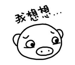 LITTLE PIG PP sticker #11213887