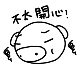 LITTLE PIG PP sticker #11213888