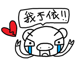 LITTLE PIG PP sticker #11213894