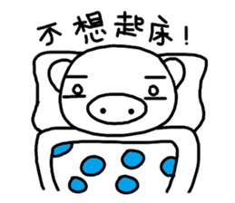 LITTLE PIG PP sticker #11213898