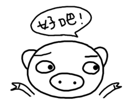 LITTLE PIG PP sticker #11213903