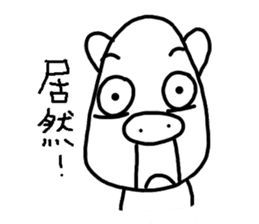 LITTLE PIG PP sticker #11213904