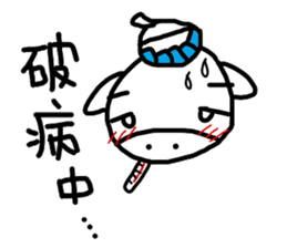 LITTLE PIG PP sticker #11213911