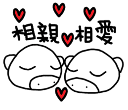 LITTLE PIG PP sticker #11213912