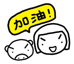 LITTLE PIG PP sticker #11213914