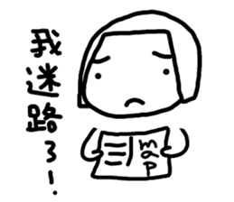 LITTLE PIG PP sticker #11213918