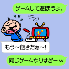 I'm a small uncle ver3