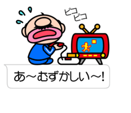 I'm a small uncle ver3 sticker #11213961