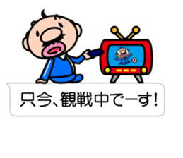 I'm a small uncle ver3 sticker #11213963