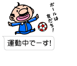 I'm a small uncle ver3 sticker #11213964