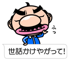 I'm a small uncle ver3 sticker #11213966