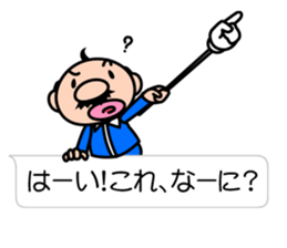 I'm a small uncle ver3 sticker #11213967