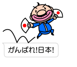 I'm a small uncle ver3 sticker #11213969