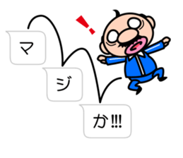 I'm a small uncle ver3 sticker #11213973