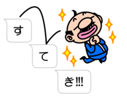 I'm a small uncle ver3 sticker #11213975