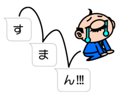 I'm a small uncle ver3 sticker #11213976