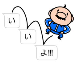 I'm a small uncle ver3 sticker #11213977