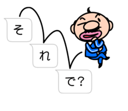 I'm a small uncle ver3 sticker #11213979