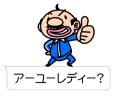 I'm a small uncle ver3 sticker #11213982