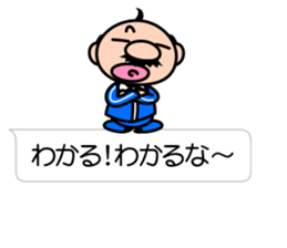 I'm a small uncle ver3 sticker #11213983