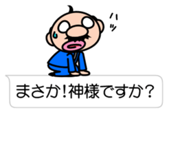 I'm a small uncle ver3 sticker #11213985